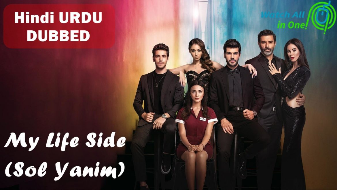 MY Life Side (Sol Yanim) Episode 1 Hindi Urdu Dubbed Watch and Download