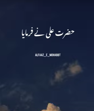 Hamesha zindagi mein aise logo ko Pasand kro || urdu poetry
