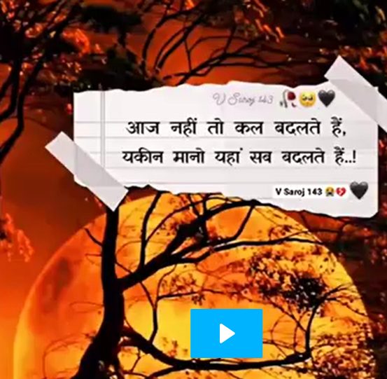 Hindi Song Alka Yagnik bewafai song New video status sad Song video#new #