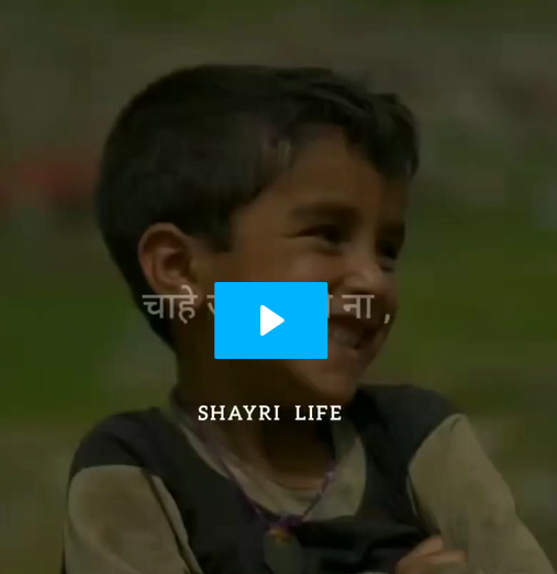 Be happy|WhatsUp status|Shayari life