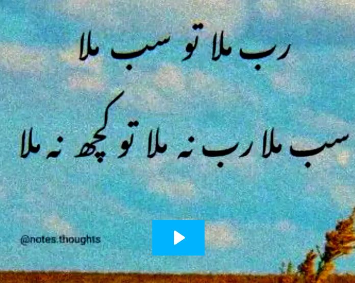 dua ki qabooliat ki nishani || dua quotes 💖 || islamic urdu quotes || #voic #voiceofasifa